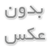معرفی سبک موسیقی جاز به همراه چند قطعه زیبا